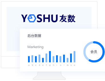 連鎖店私域流量