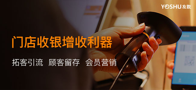 連鎖便利店管理系統簡單易操作嗎?